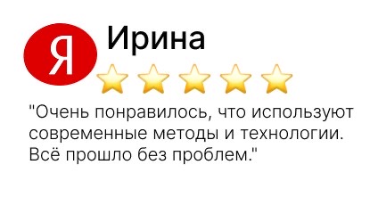 дезинфекция земельных участков и жилых помещений - фото №20